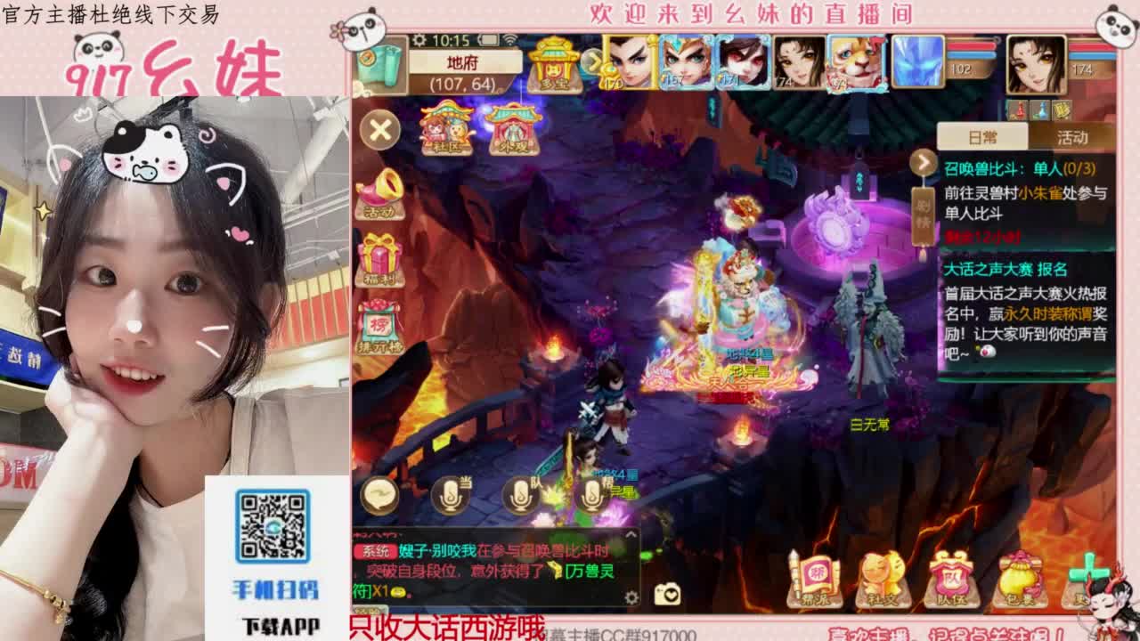 蹲一个你 第2段