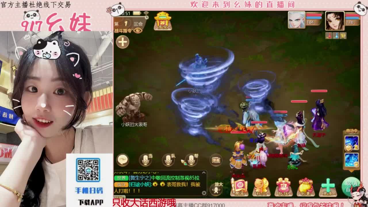 蹲一个你 第3段