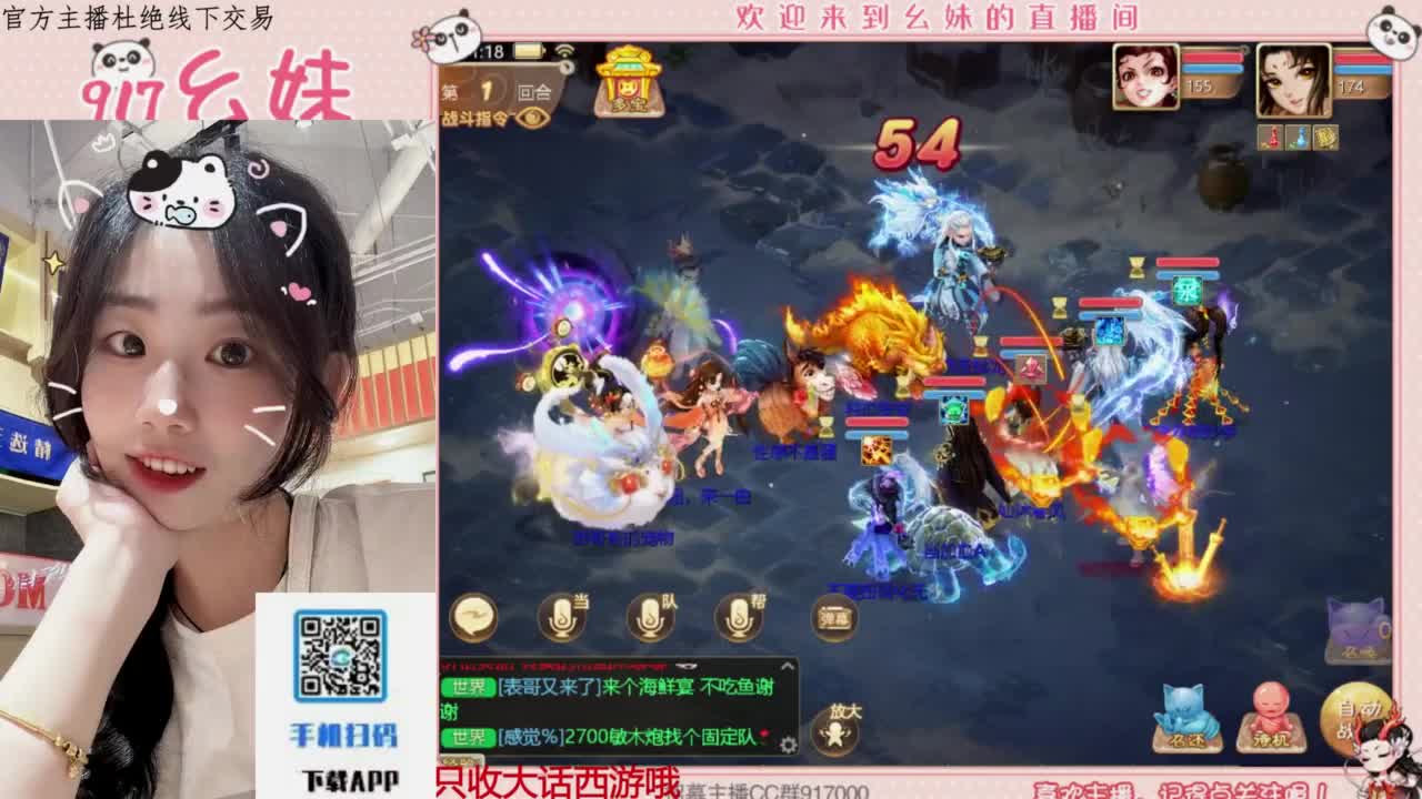 蹲一个你 第4段