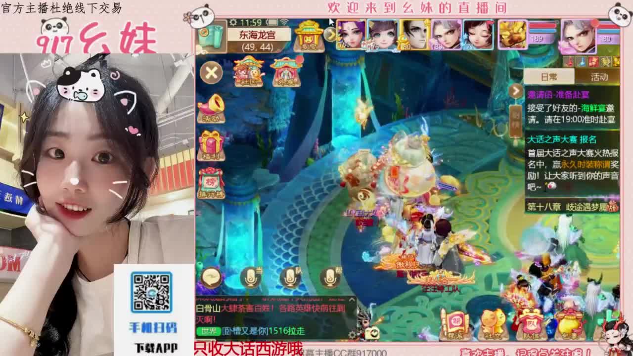 蹲一个你 第5段