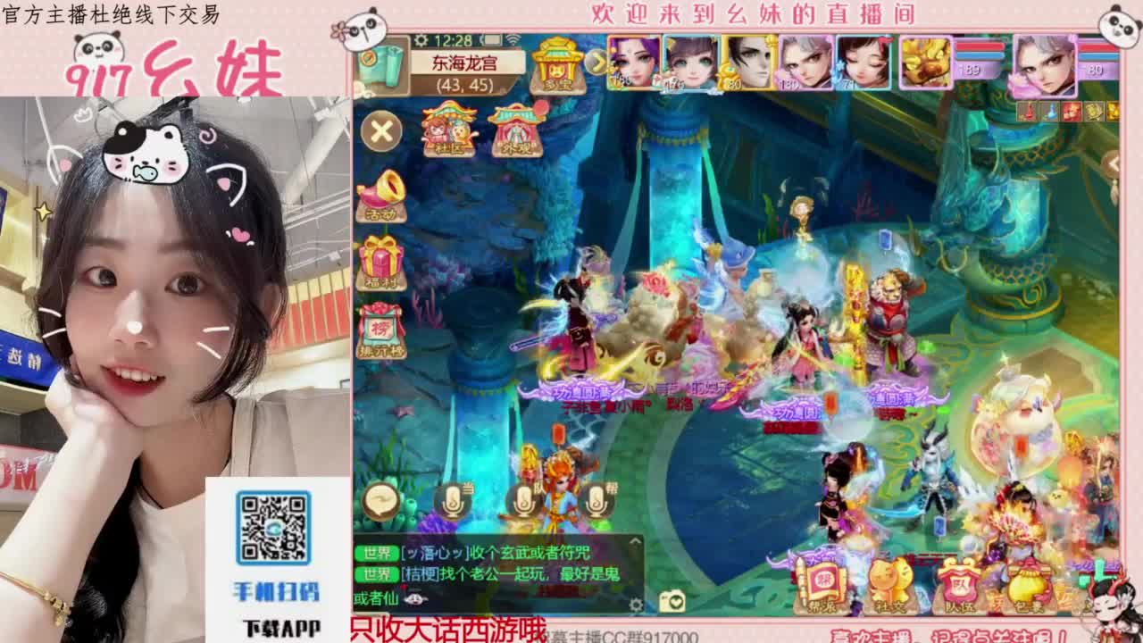 蹲一个你 第6段