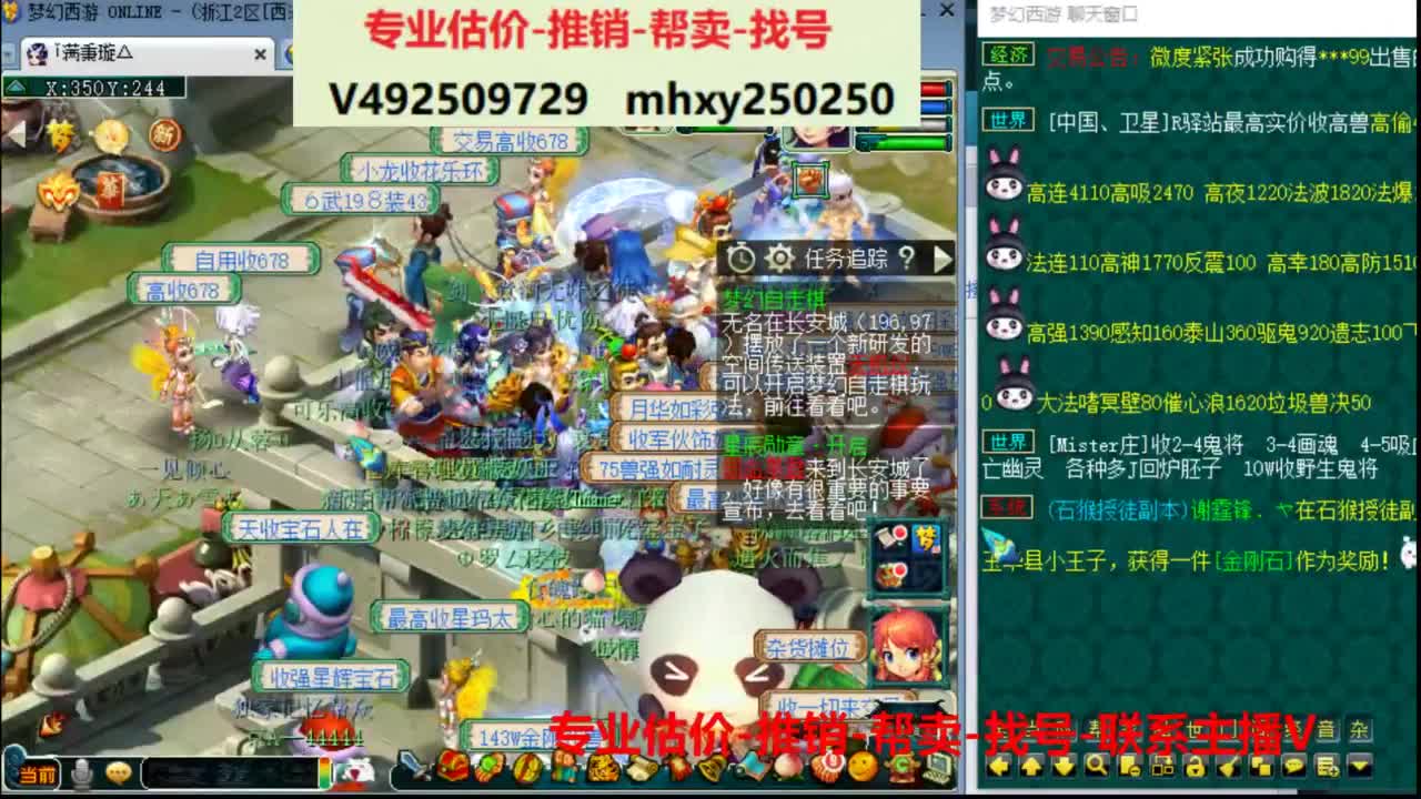 专业估价推销1-7天帮卖 第2段