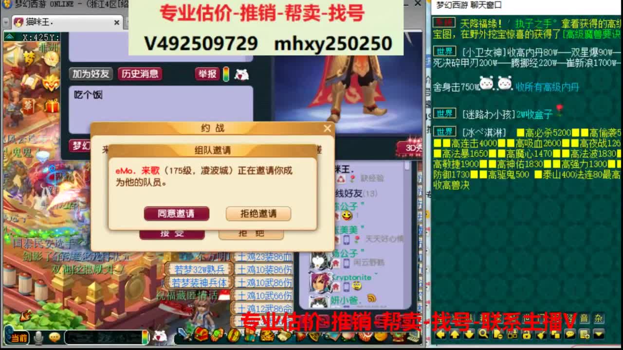 专业估价推销1-7天帮卖 第5段