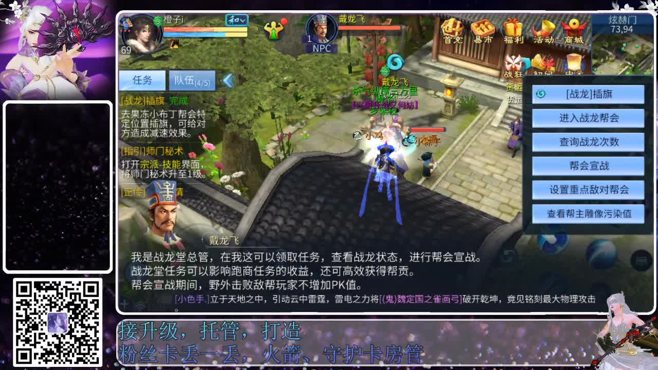 来啦，老弟儿 第1段