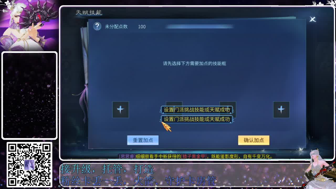 来啦，老弟儿 第2段