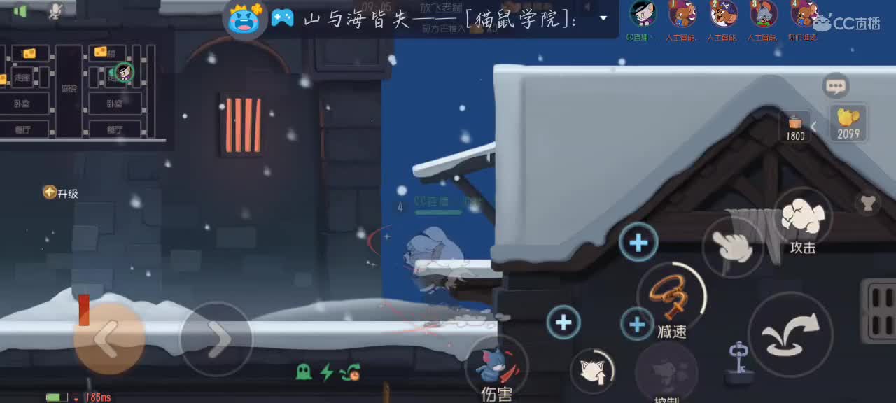 摆烂 第2段