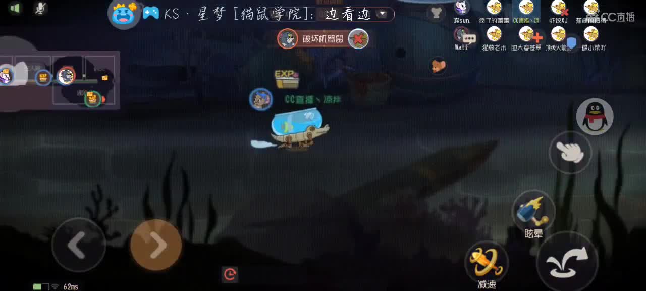 摆烂 第3段