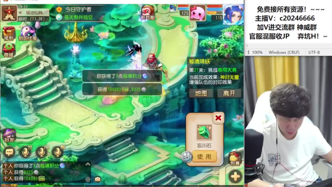 梦幻百科！接资源 第1段