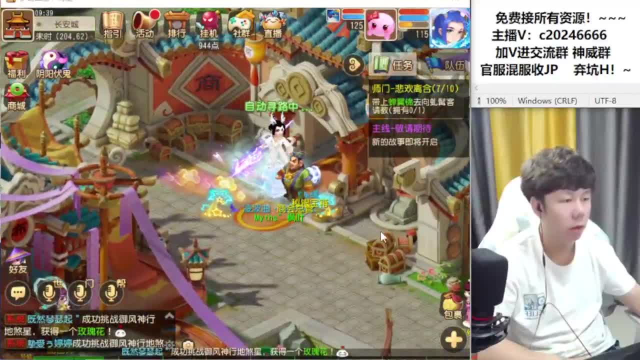 梦幻百科！接资源 第2段