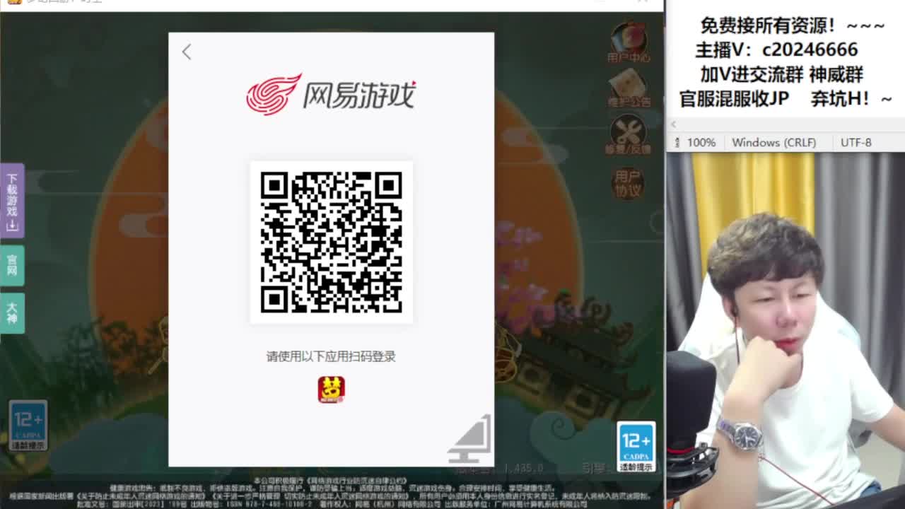 梦幻百科！接资源 第3段