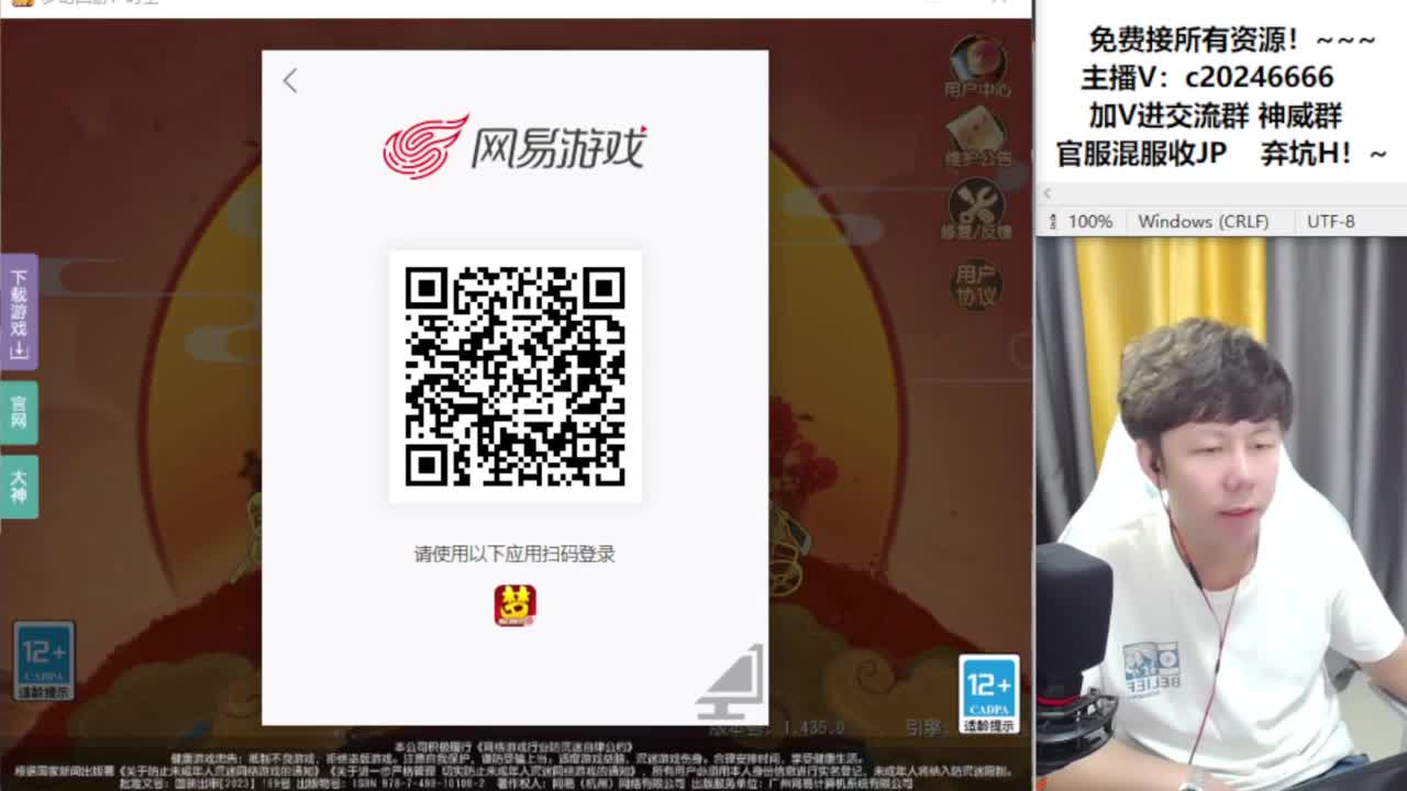 梦幻百科！接资源 第4段