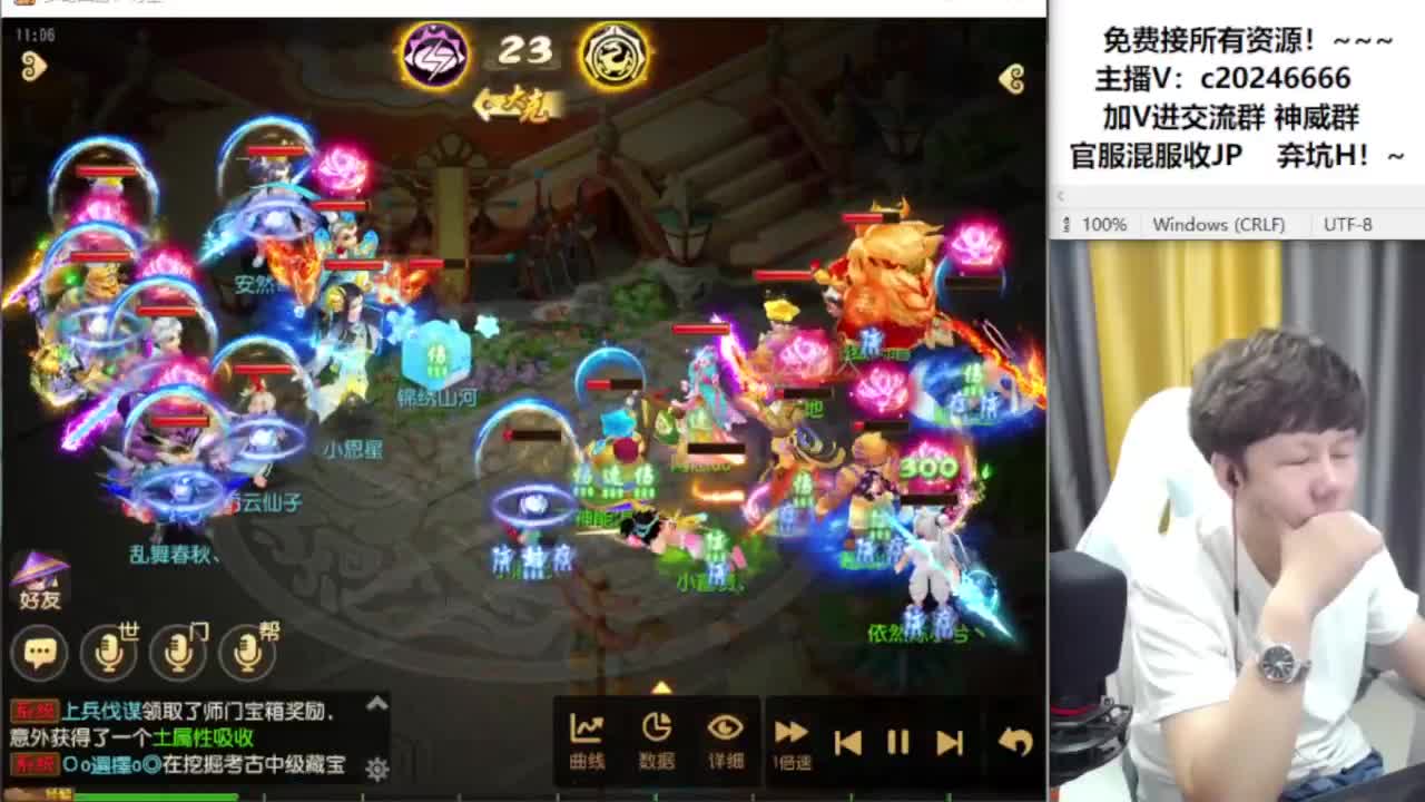 梦幻百科！接资源 第5段