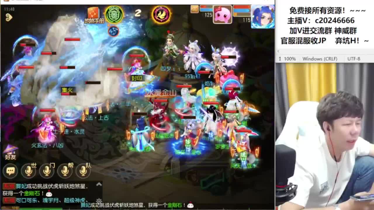 梦幻百科！接资源 第6段