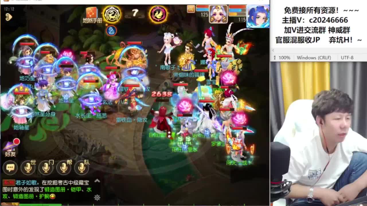 梦幻百科！接资源 第7段