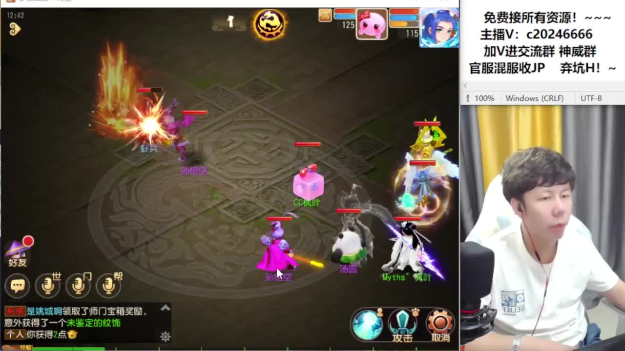 梦幻百科！接资源 第8段