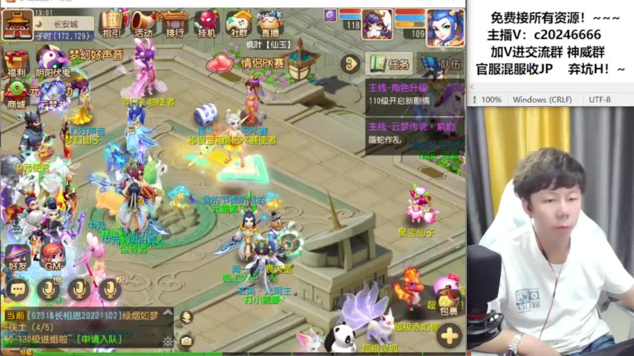梦幻百科！接资源 第9段