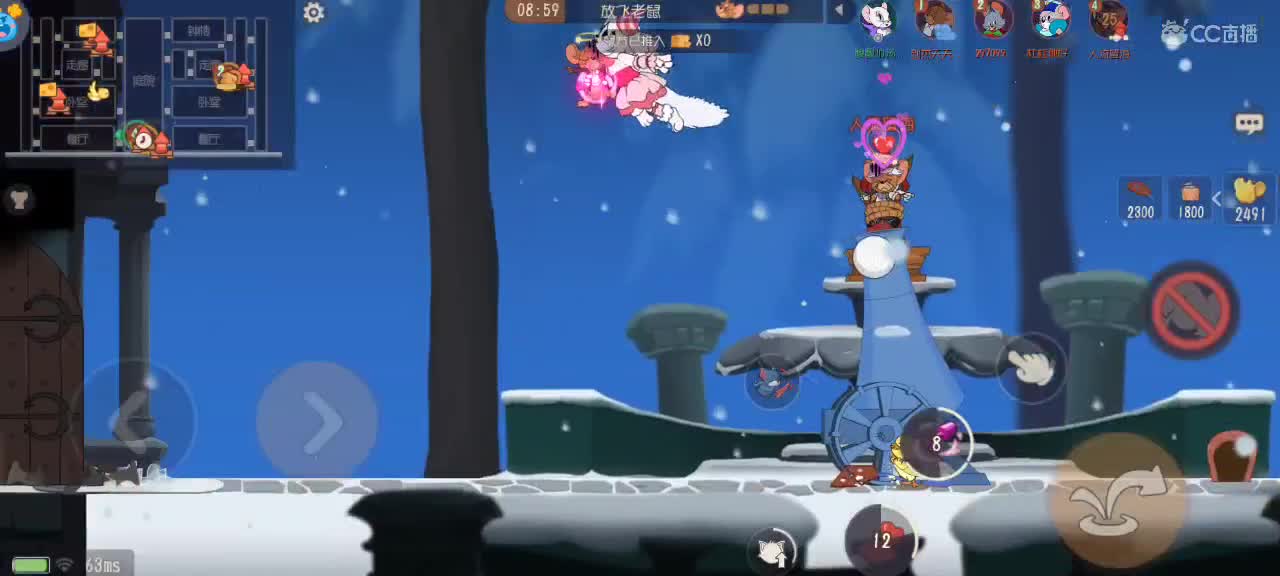 午后 猫鼠天梯 第3段