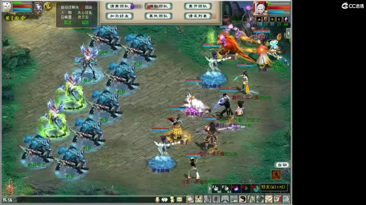 111 第5段