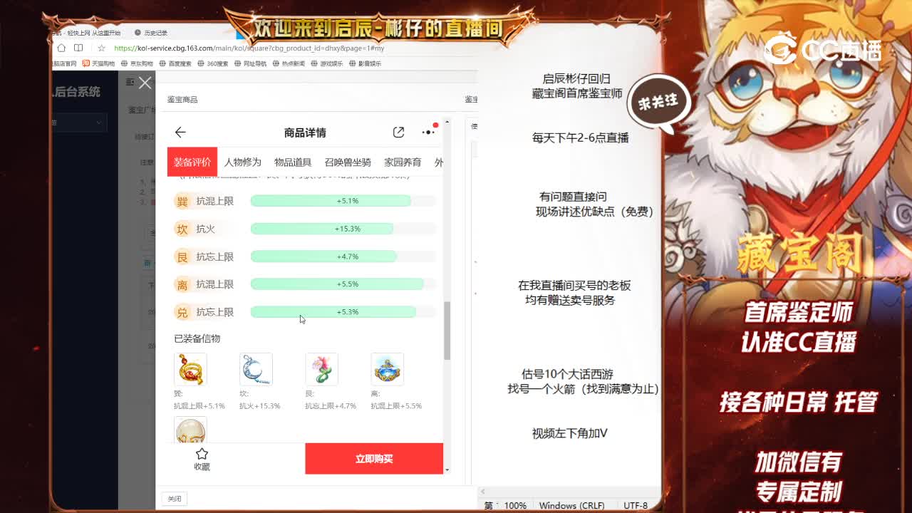 两小男鬼