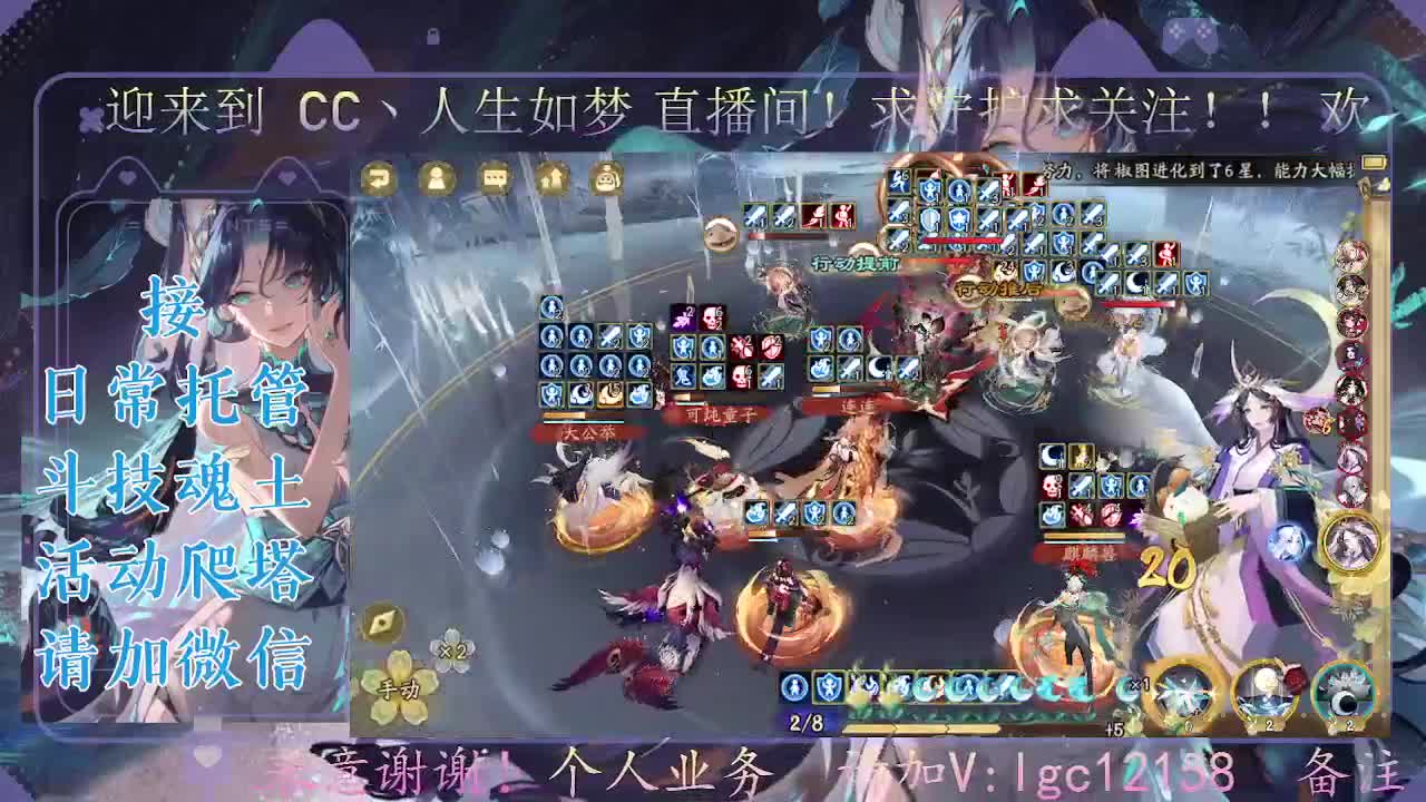 打打斗技，接斗技调号托管 第3段