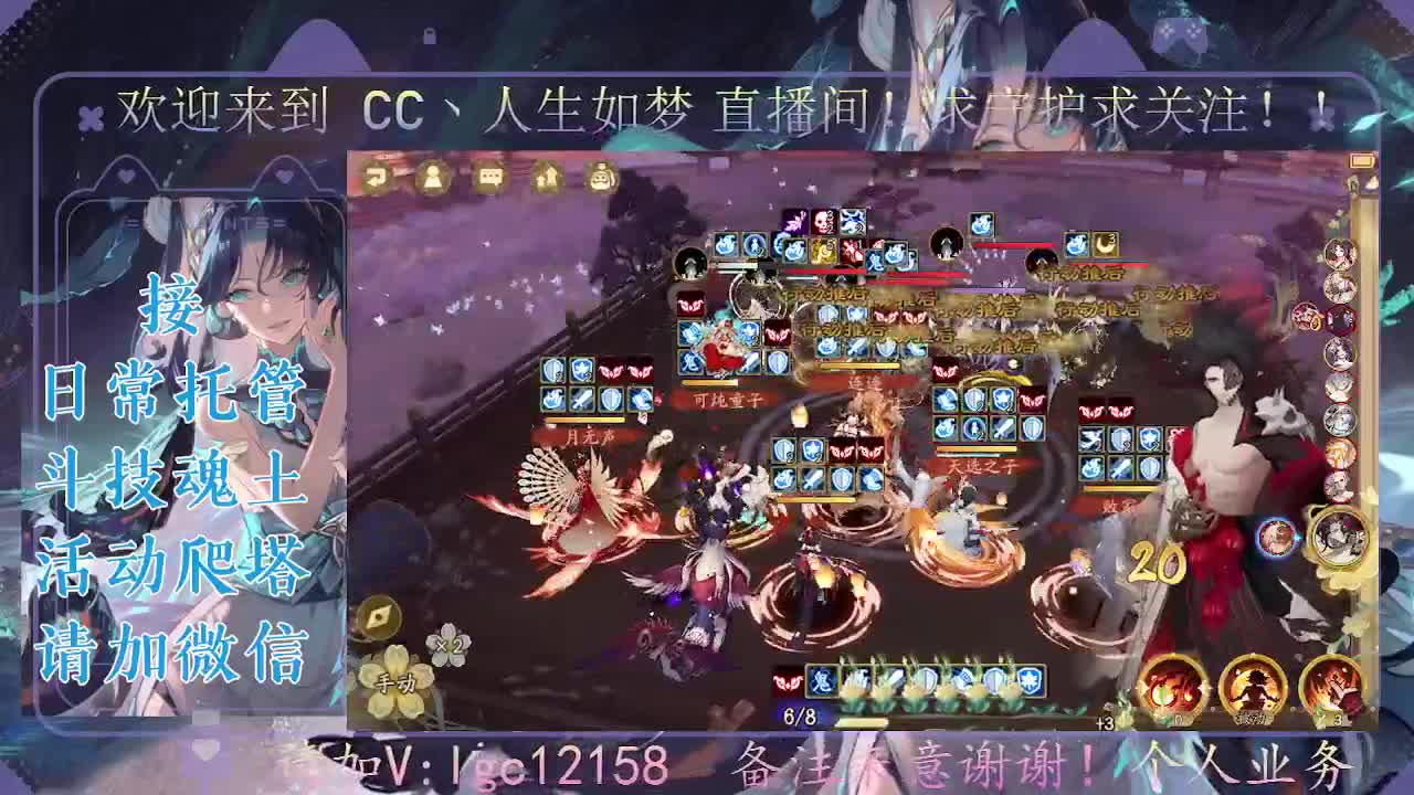 打打斗技，接斗技调号托管 第4段