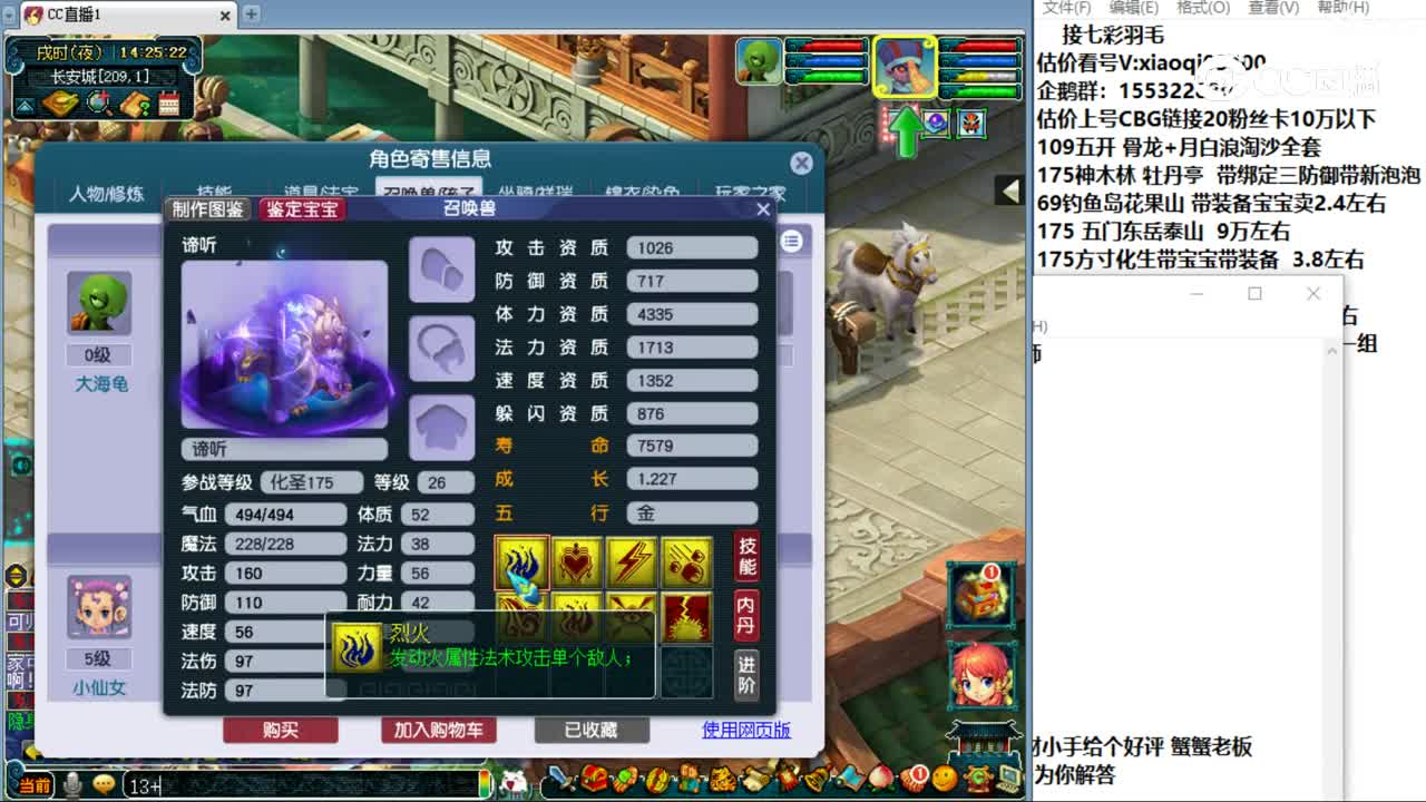 【主播点评】龙宫