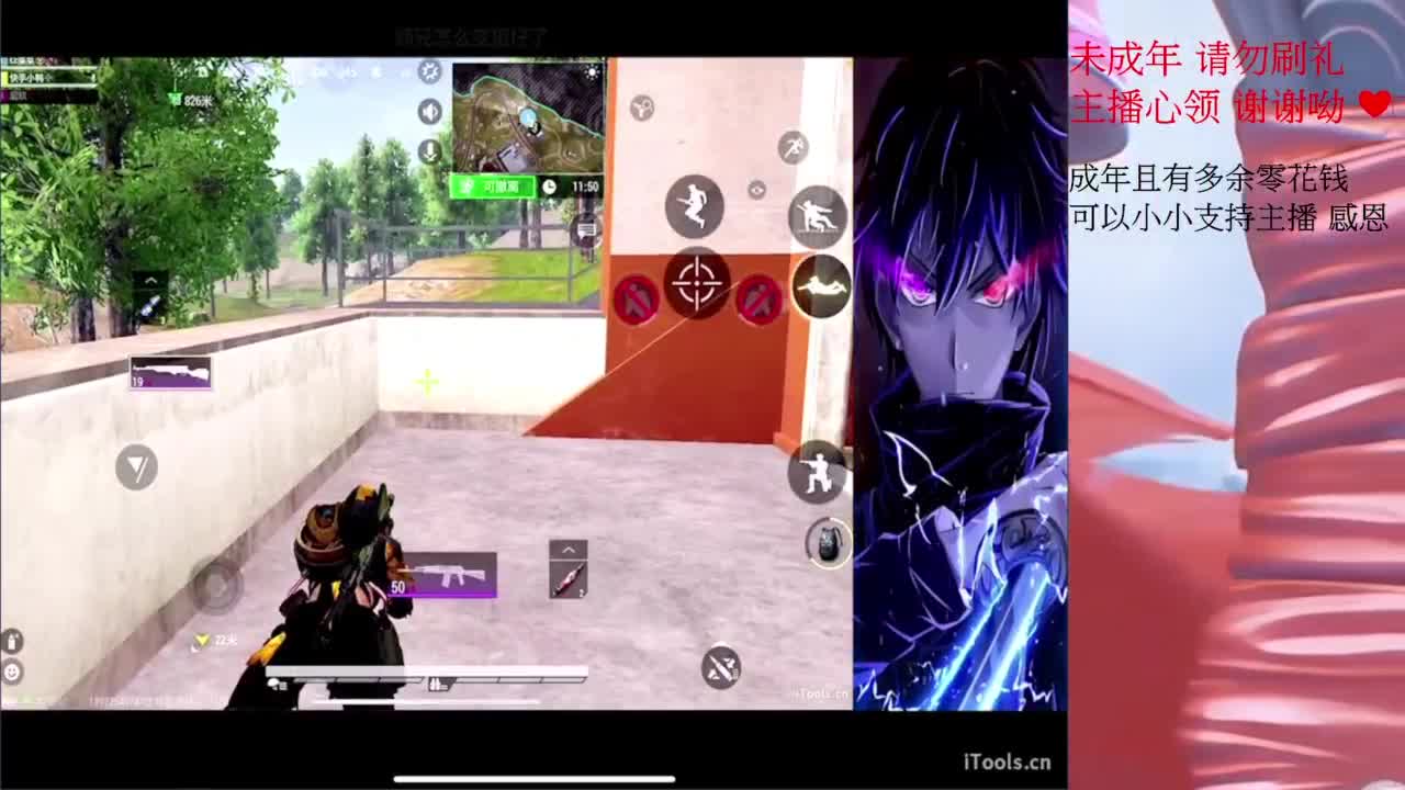 幫幫300下單過流水 第1段