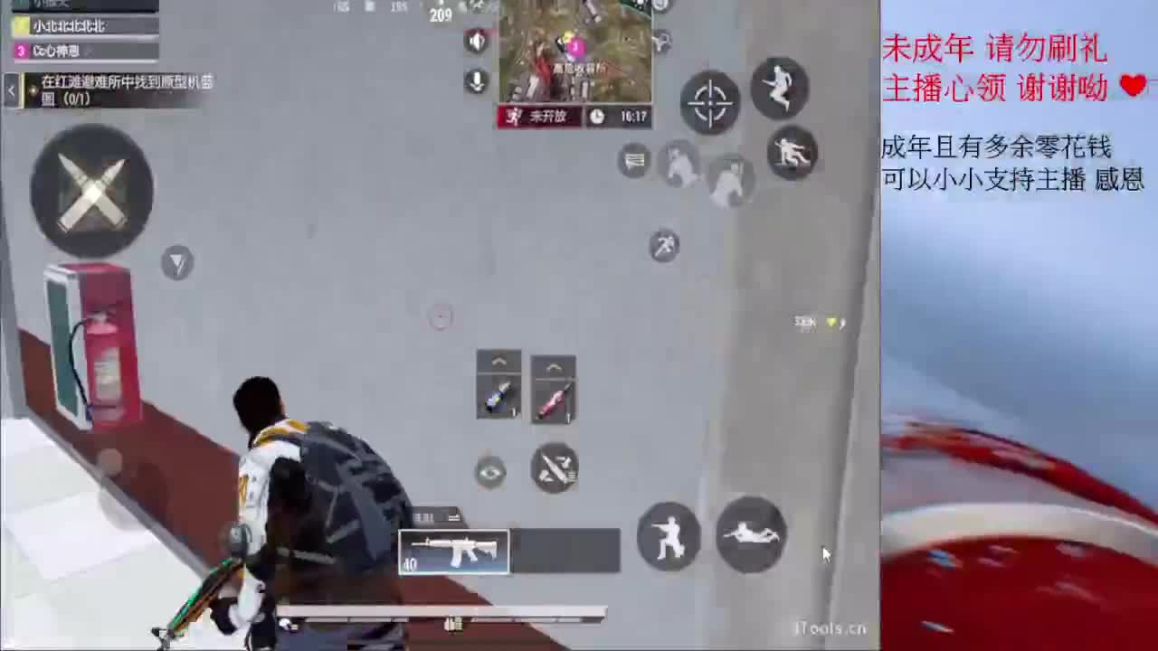 幫幫300下單過流水 第3段