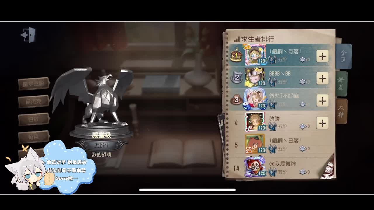 输赢是常态 第5段