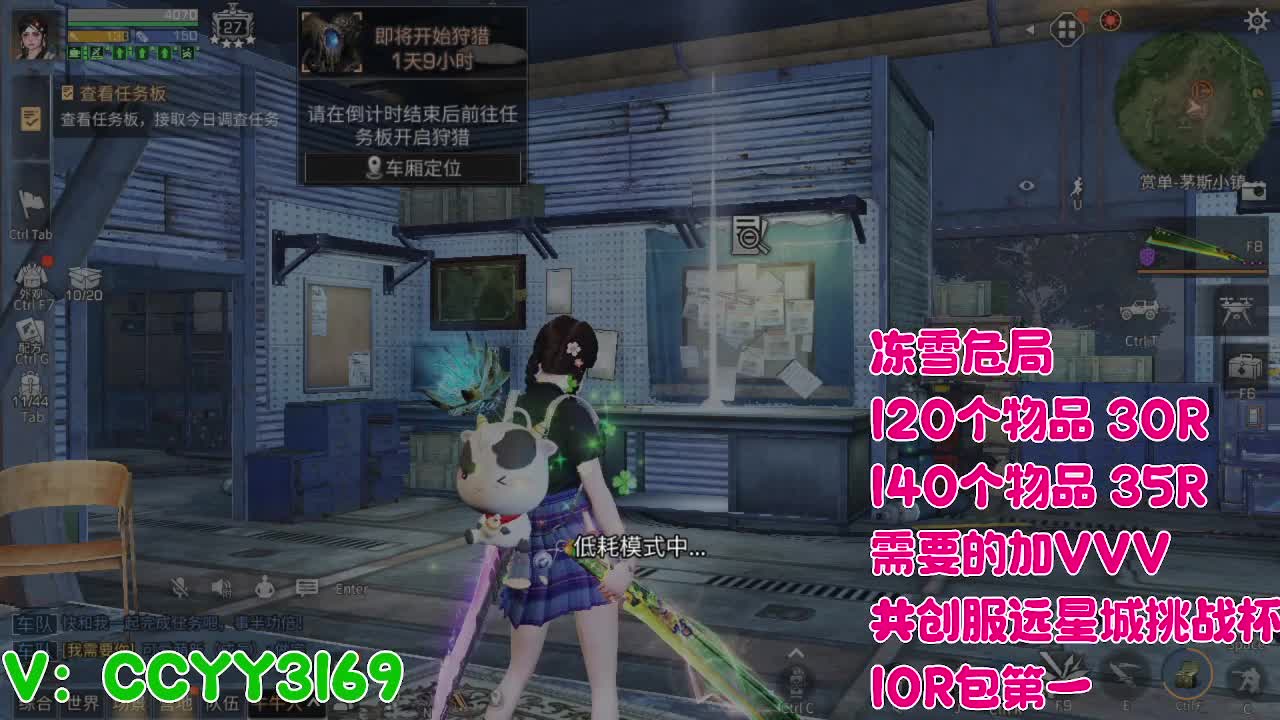 尊嘟 第3段
