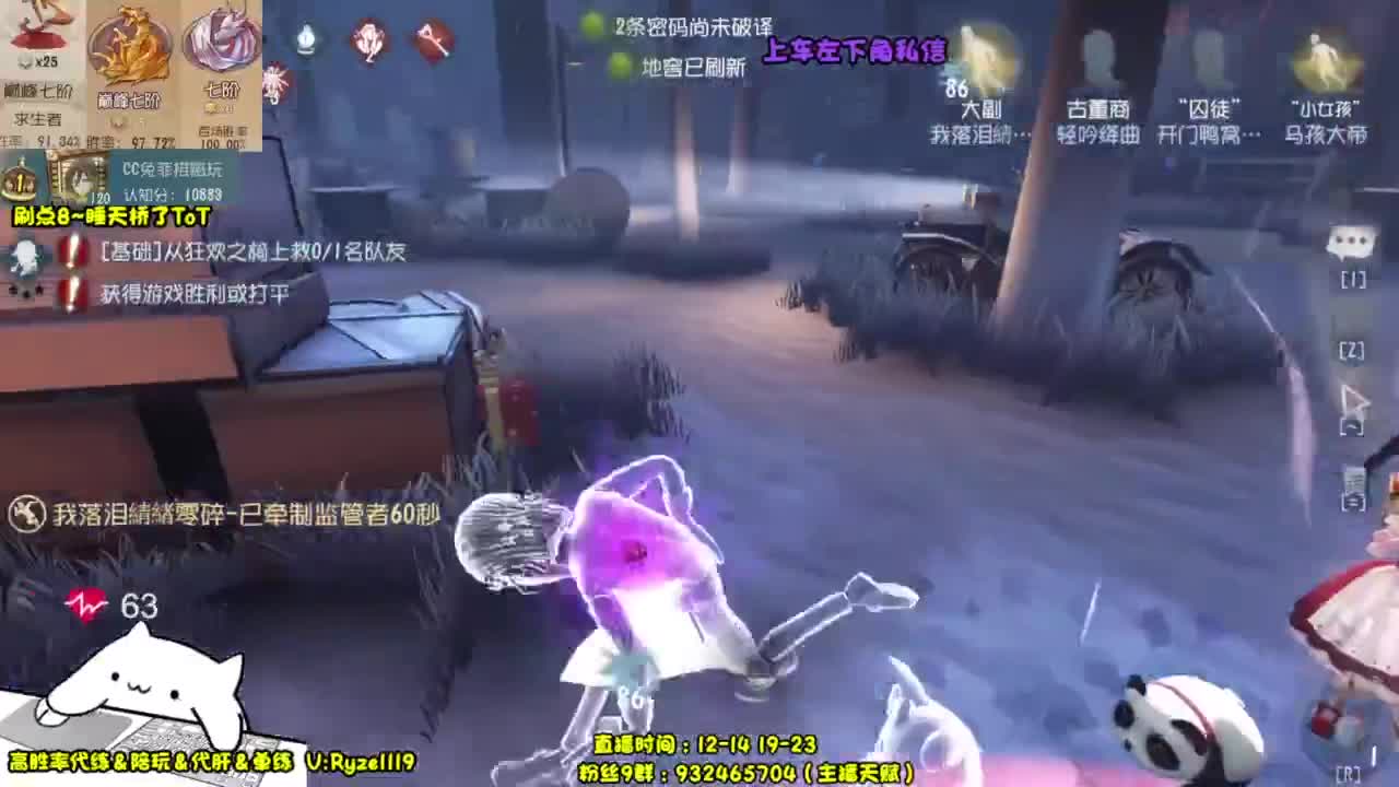 【新赛季排位】 第2段