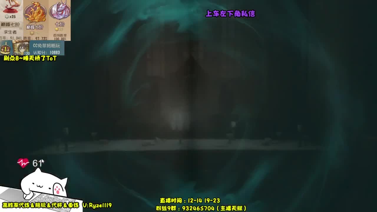 【新赛季排位】 第3段