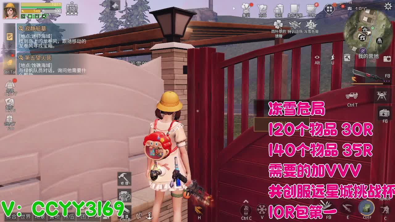 尊嘟 第6段