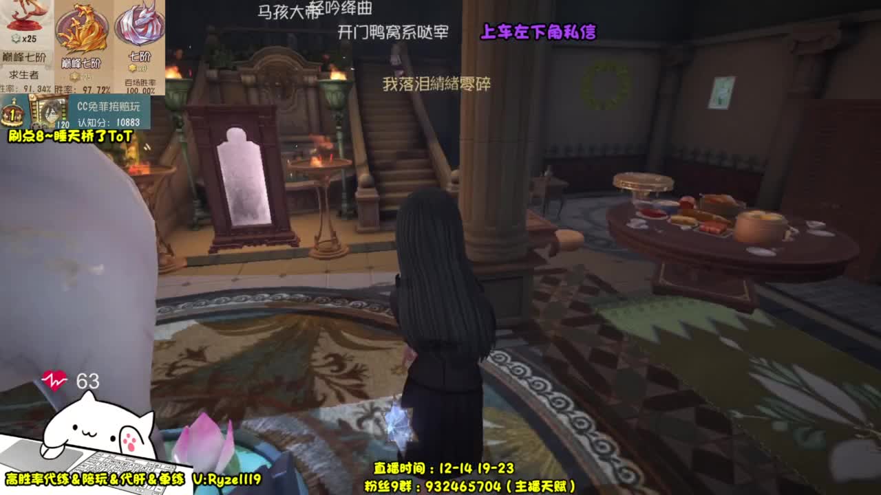 【新赛季排位】 第4段