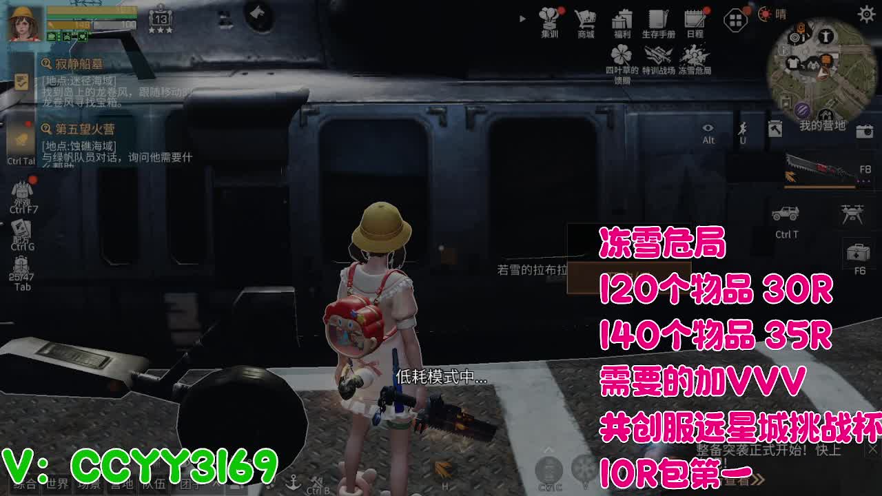 尊嘟 第7段