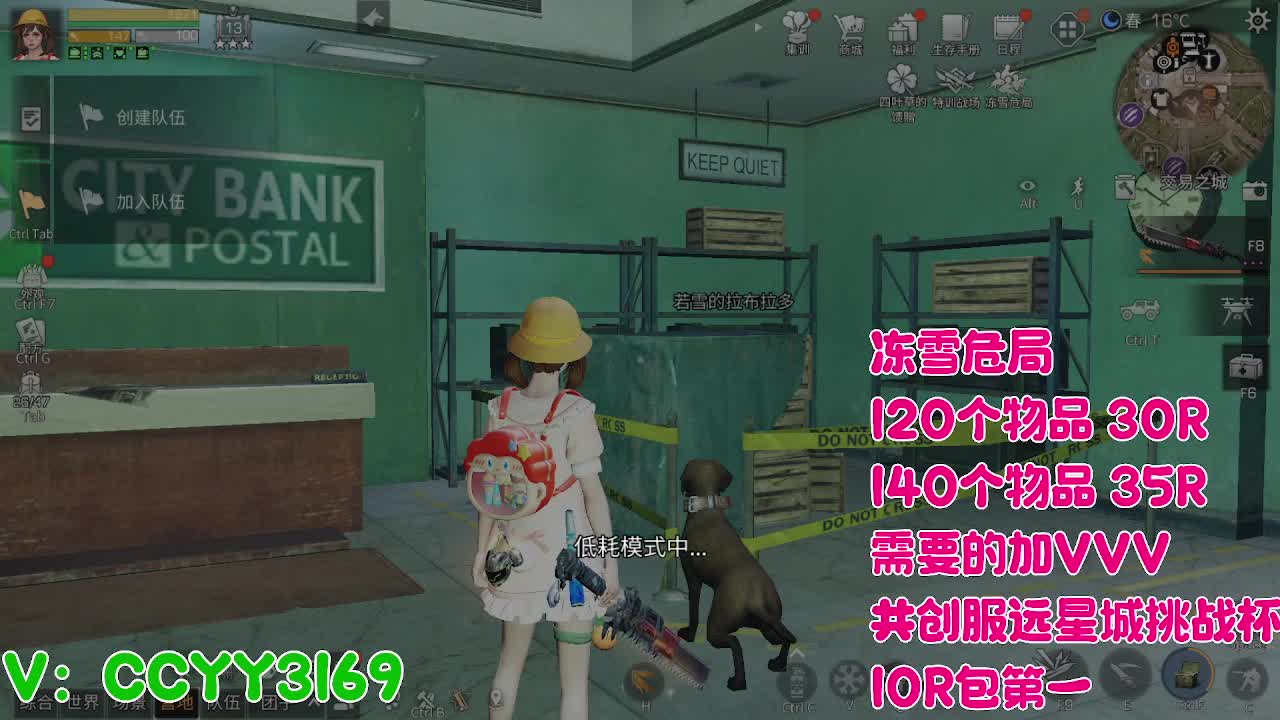 尊嘟 第8段