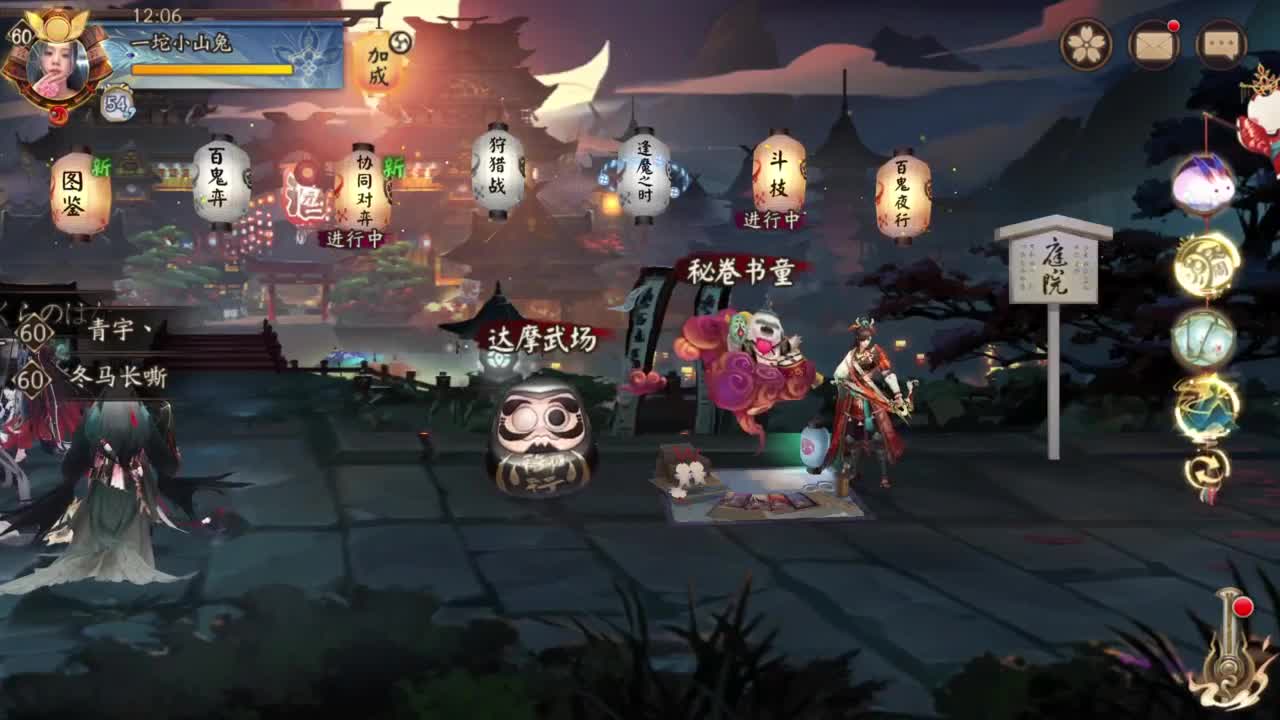 坐地斗技-1头坐地大队 第1段