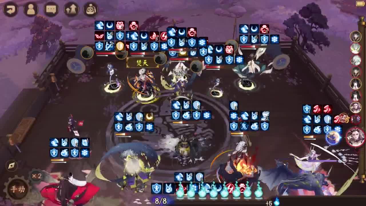 坐地斗技-1头坐地大队 第2段