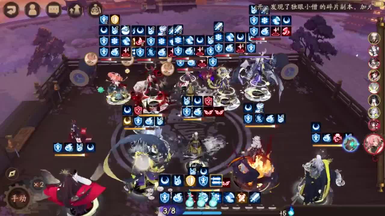 坐地斗技-1头坐地大队 第3段