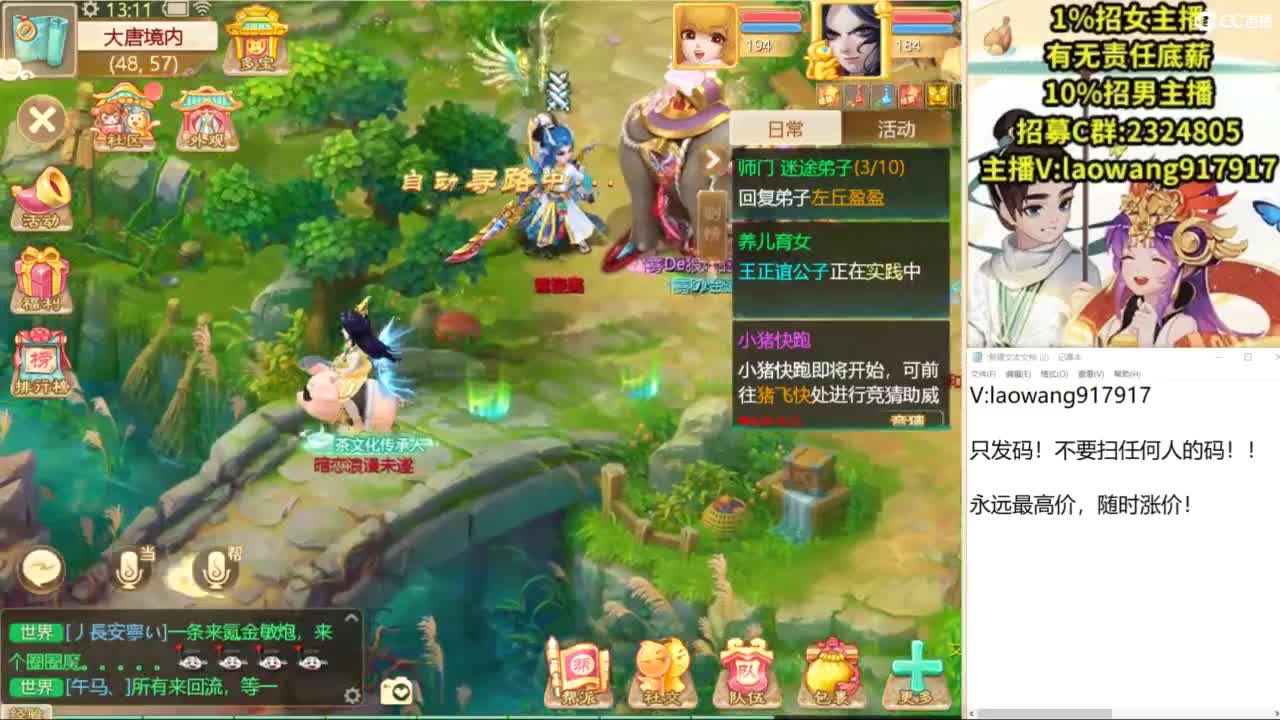 免费接所有资源！ 第3段