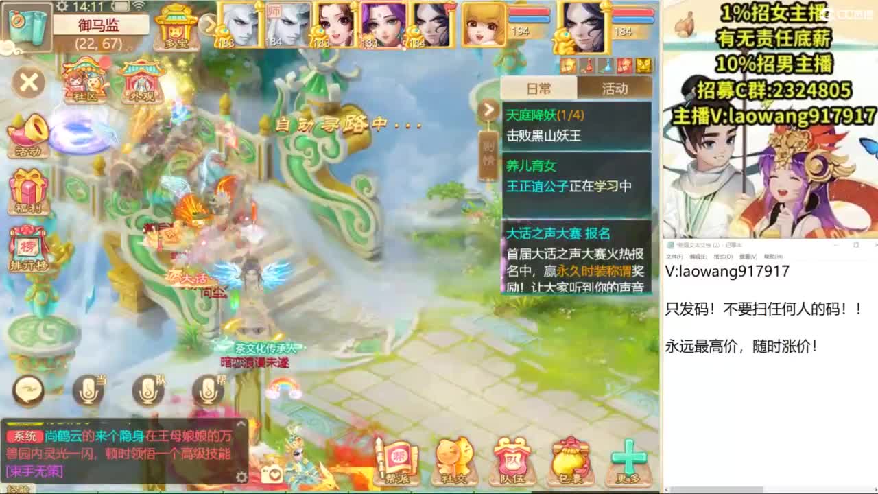 免费接所有资源！ 第5段