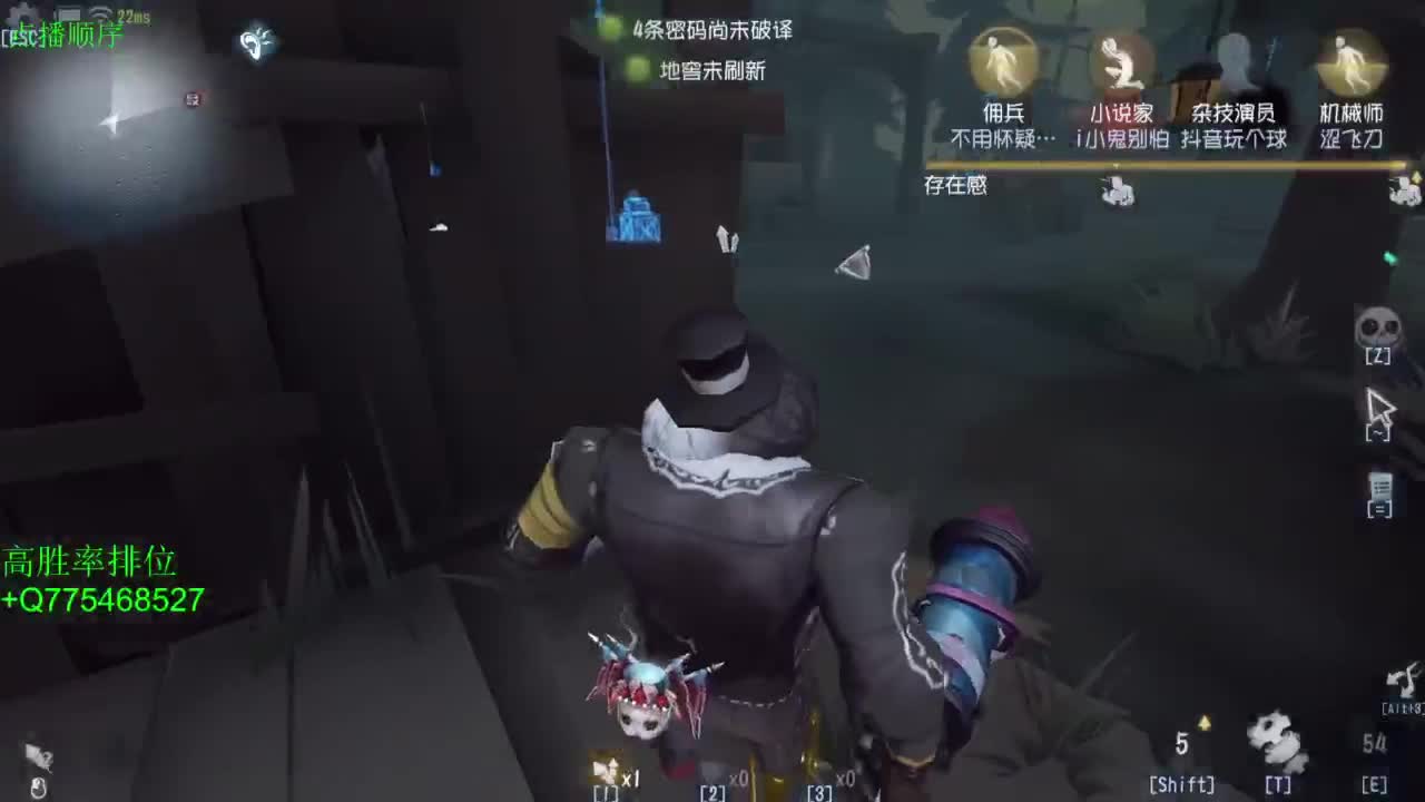 我可能玩了假的前锋 第3段