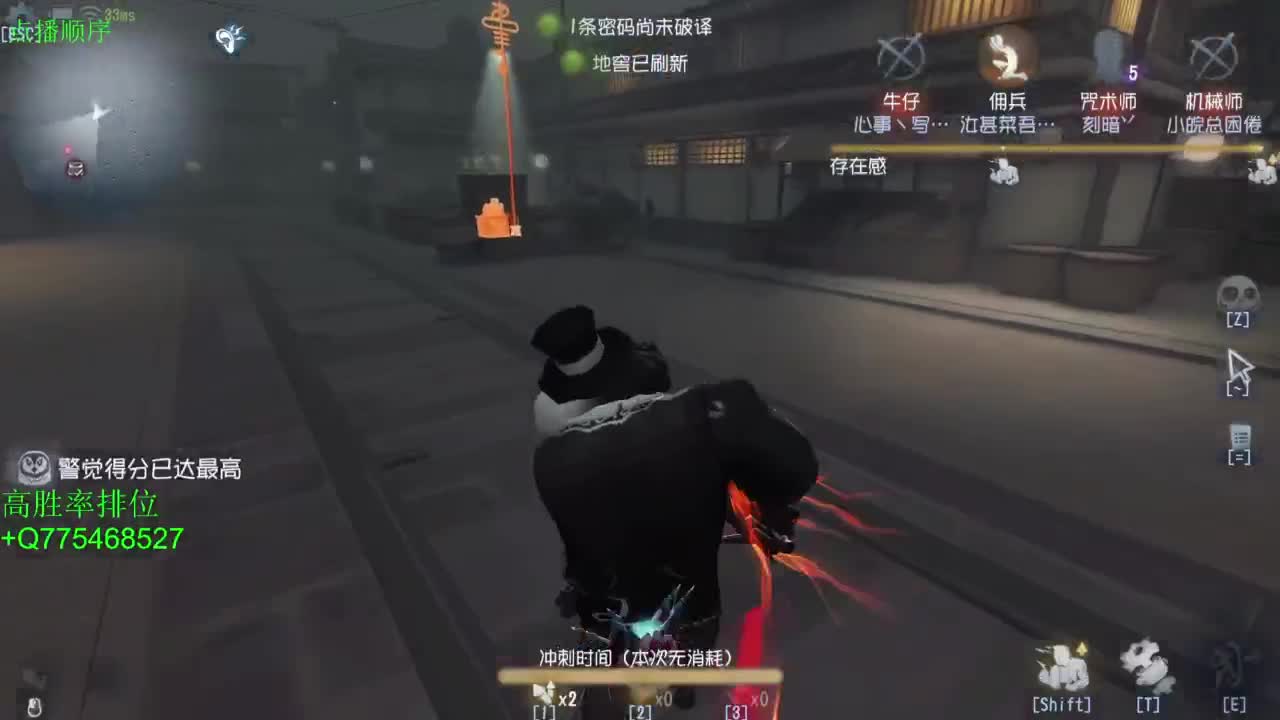 我可能玩了假的前锋 第5段