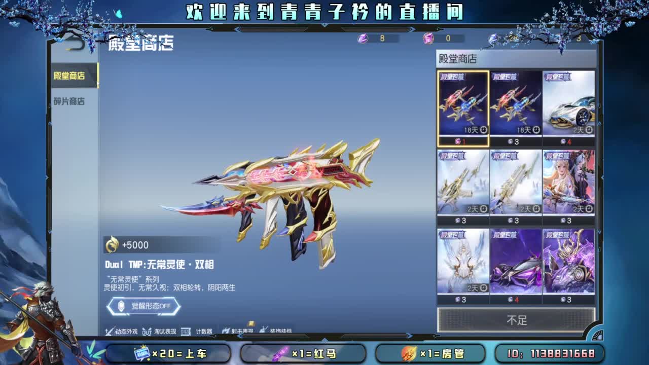 难熬的日子 总会过去。 第1段