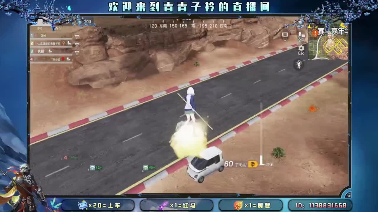 难熬的日子 总会过去。 第2段