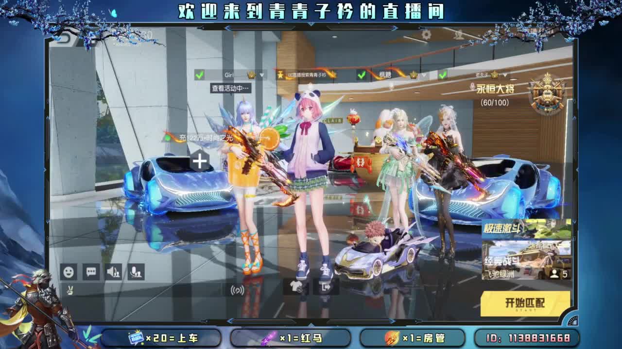 难熬的日子 总会过去。 第3段