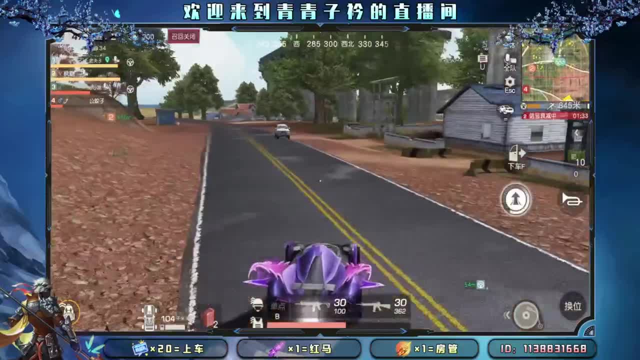 难熬的日子 总会过去。 第4段