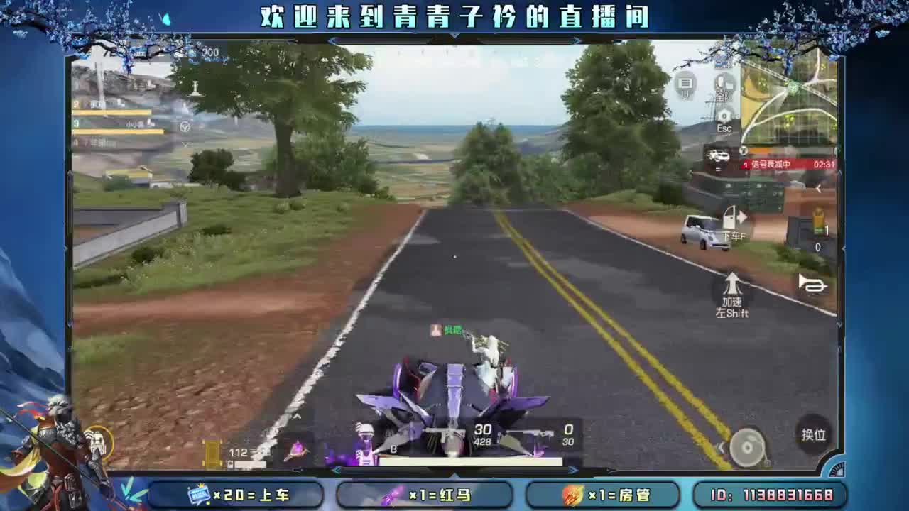 难熬的日子 总会过去。 第5段