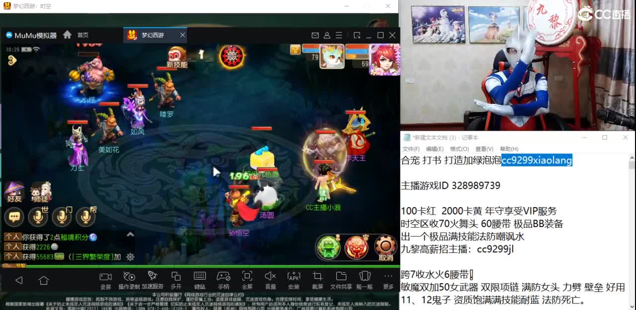 接所有资源！ 第1段