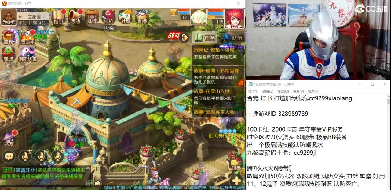 接所有资源！ 第3段